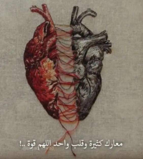 أشعار تبكي القلب