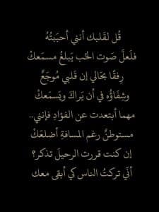 أشعار تعبر عن الحزن