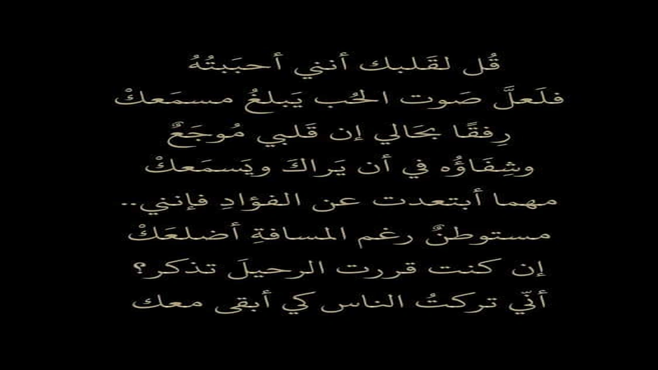 صورة أشعار تعبر عن الحزن