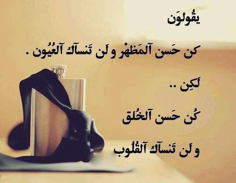 أشعار تويتر منوعه