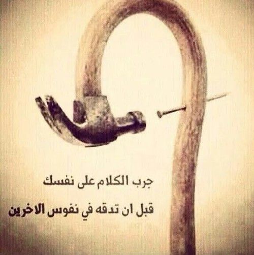 أشعار تويتر منوعه