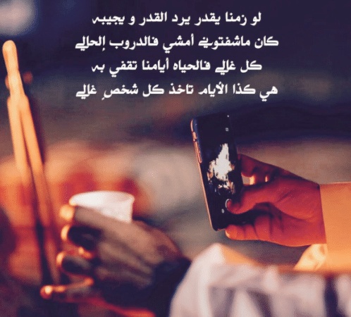 أشعار تويتر منوعه