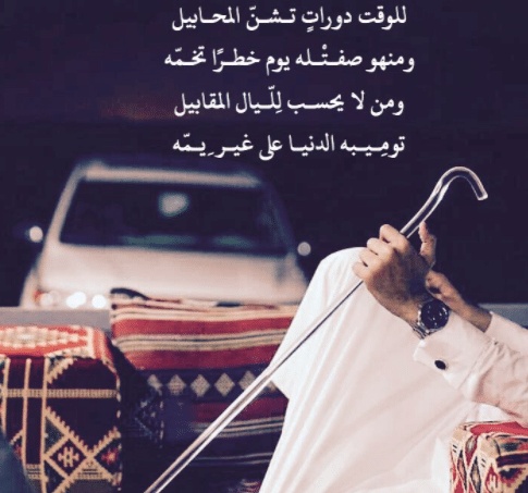 أشعار تويتر منوعه