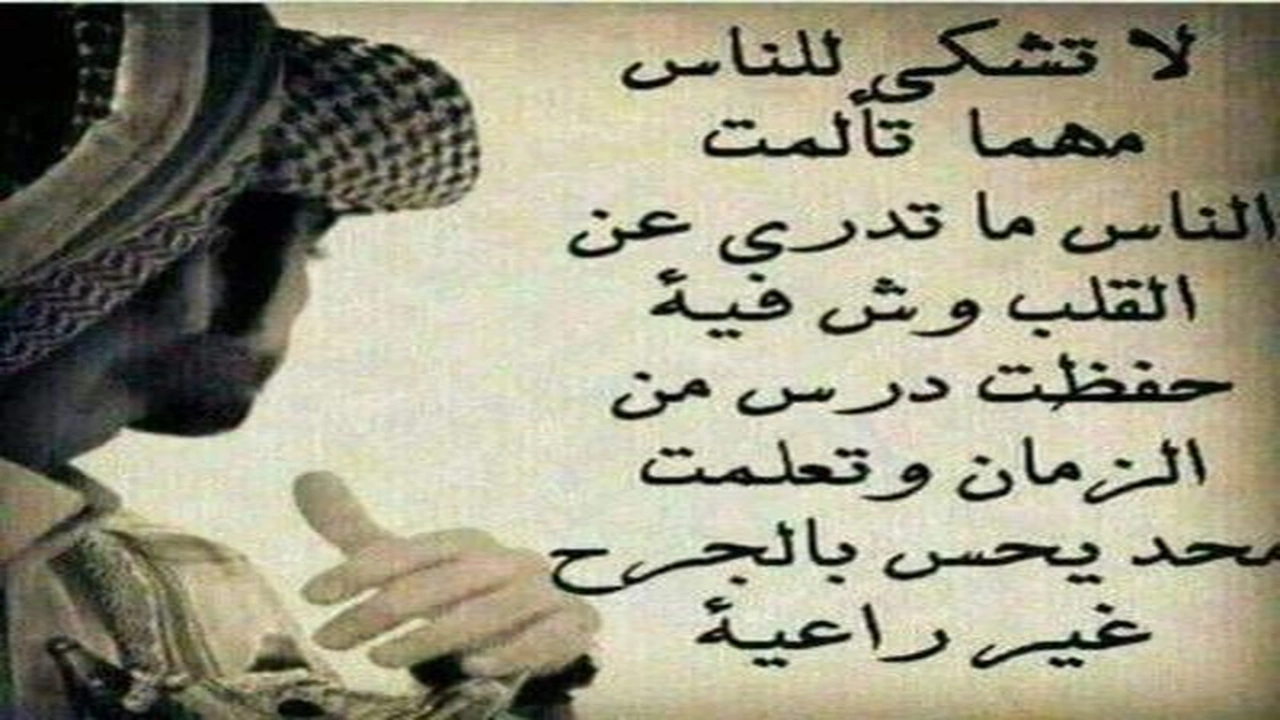 صورة أشعار تويتر منوعه