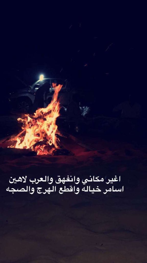 أشعار تويتر منوعه