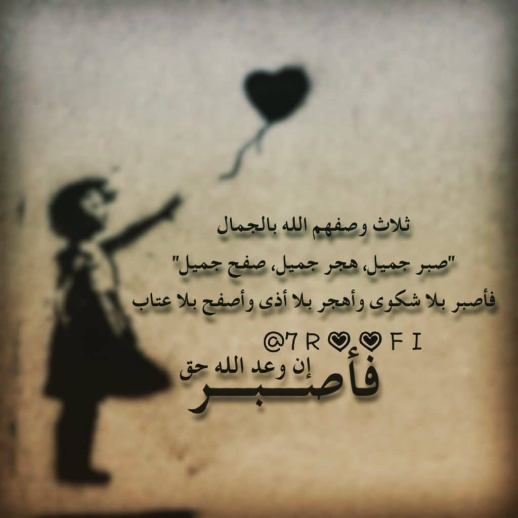 أشعار تويتر منوعه