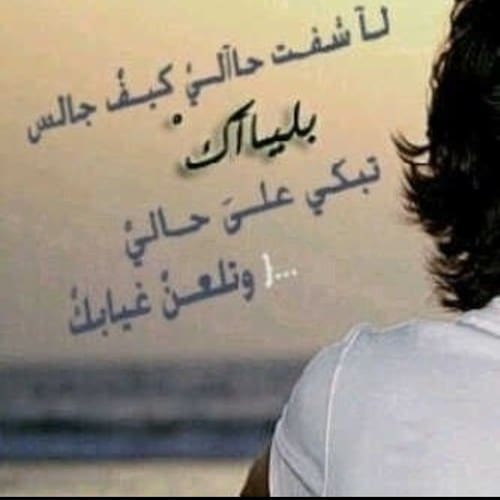 أشعار تويتر منوعه
