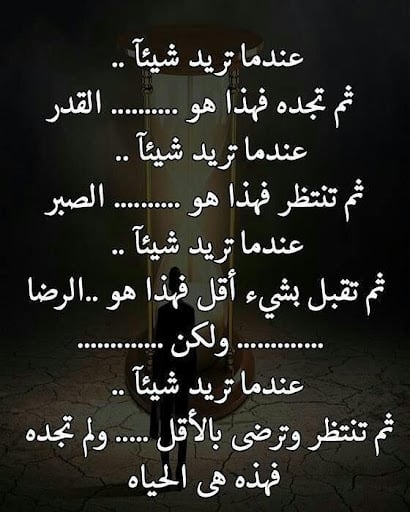 أشعار تويتر منوعه