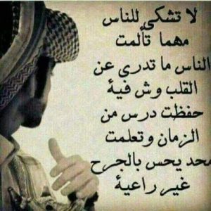 أشعار تويتر منوعه