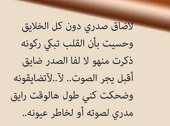 أشعار تويتر منوعه