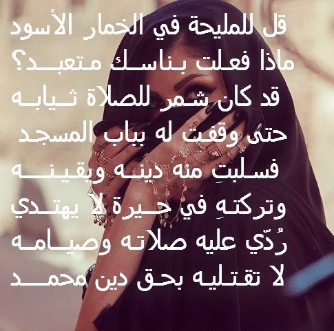 أشعار تويتر منوعه