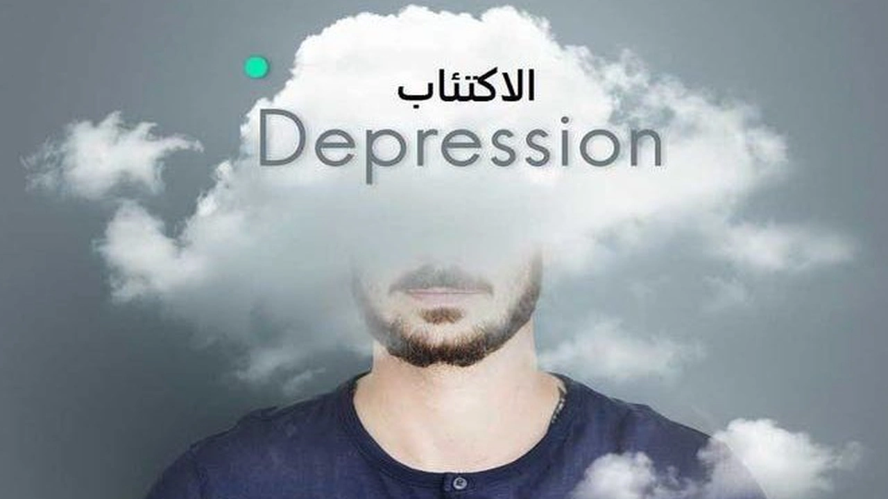 صورة أفضل دواء للاكتئاب بدون آثار جانبية