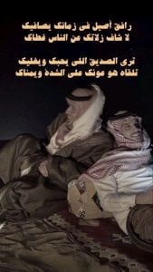 أفضل شعر عن الصديق