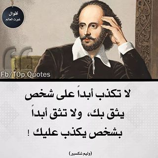 أقوال غيرت العالم