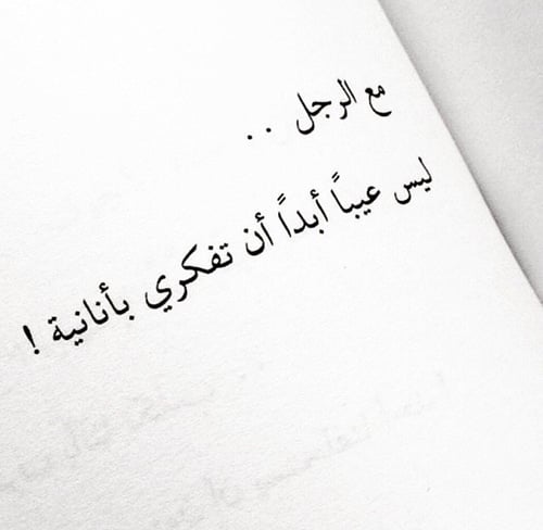أقوال فلسفية ساخرة
