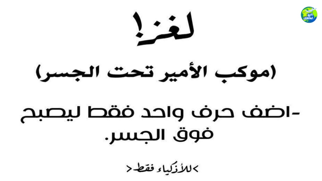 ألغاز سهلة