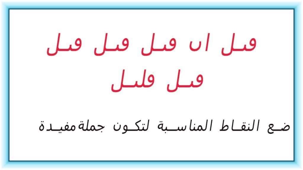 ألغاز سهلة