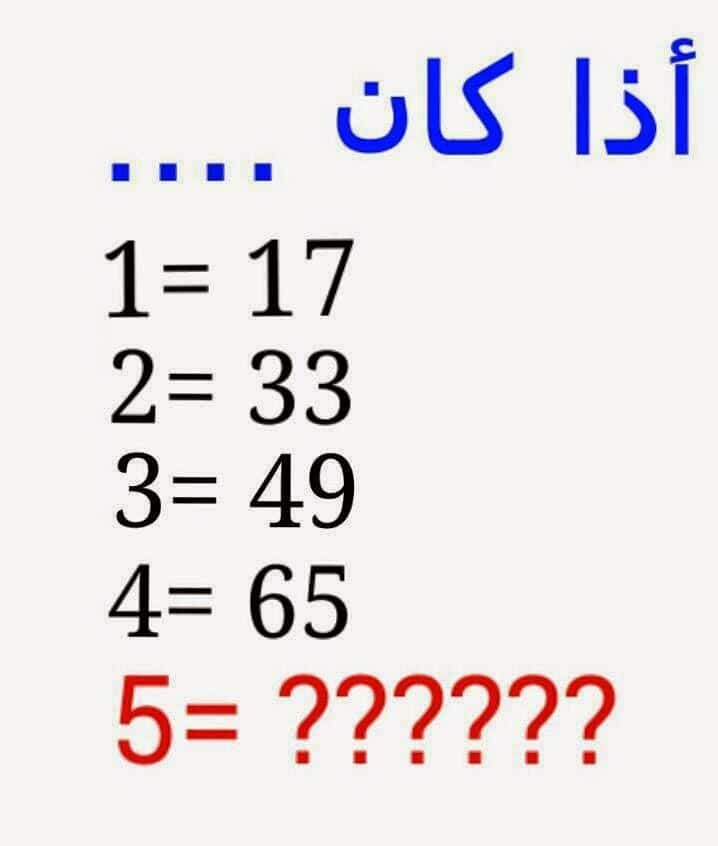 ألغاز سهلة