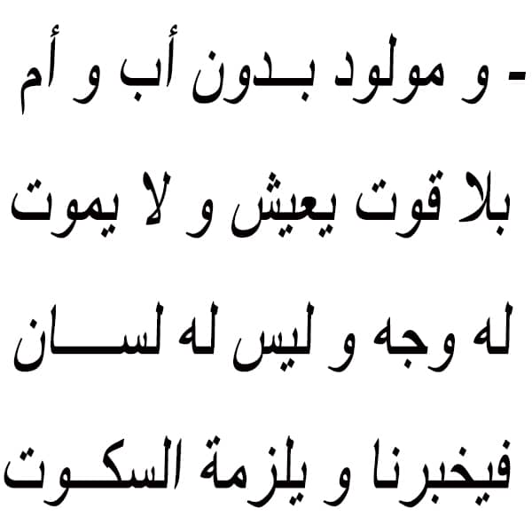 ألغاز سهلة