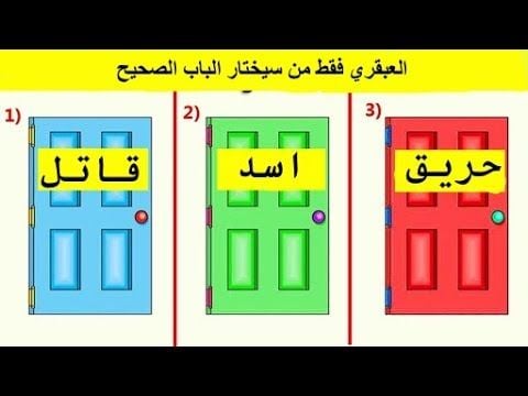 ألغاز سهلة