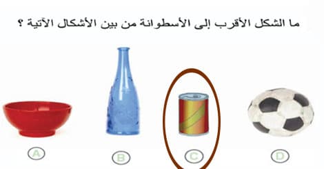 ألغاز سهلة