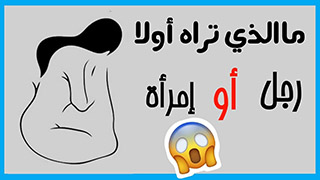 ألغاز سهلة