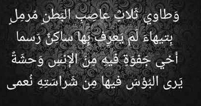 أمثال شعبية عن الضيافة