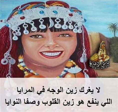أمثال شعبية قديمة