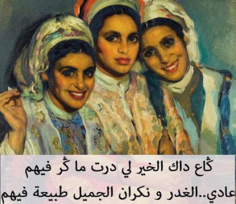 أمثال شعبية قديمة