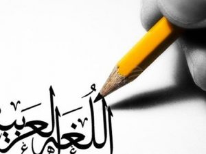 أمثلة عن الإضافة اللفظية