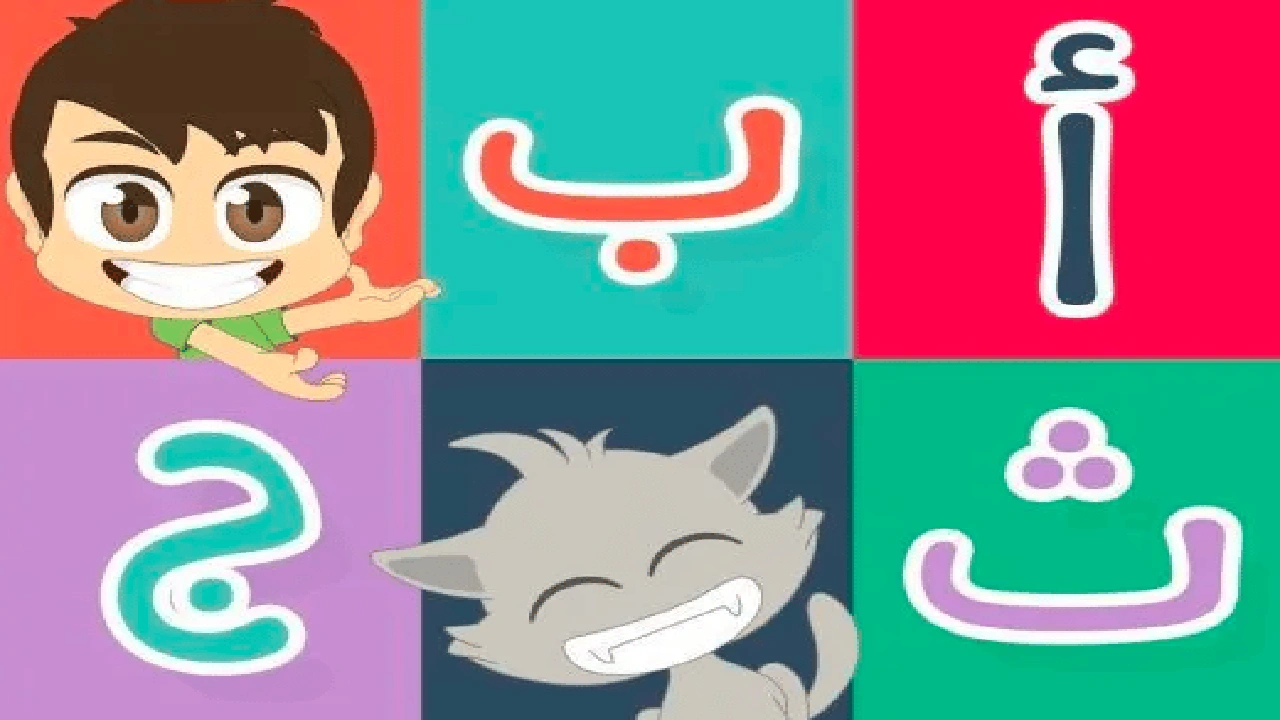 صورة أوراق عمل تعلم كتابة الحروف العربية للأطفال بالنقاط word