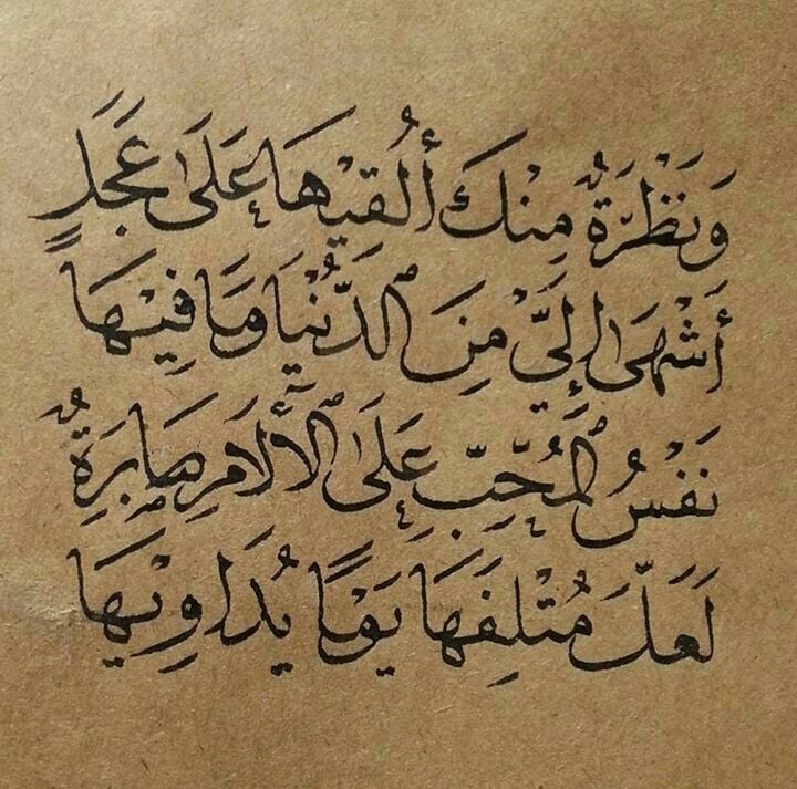 ابيات شعر ثقافيه