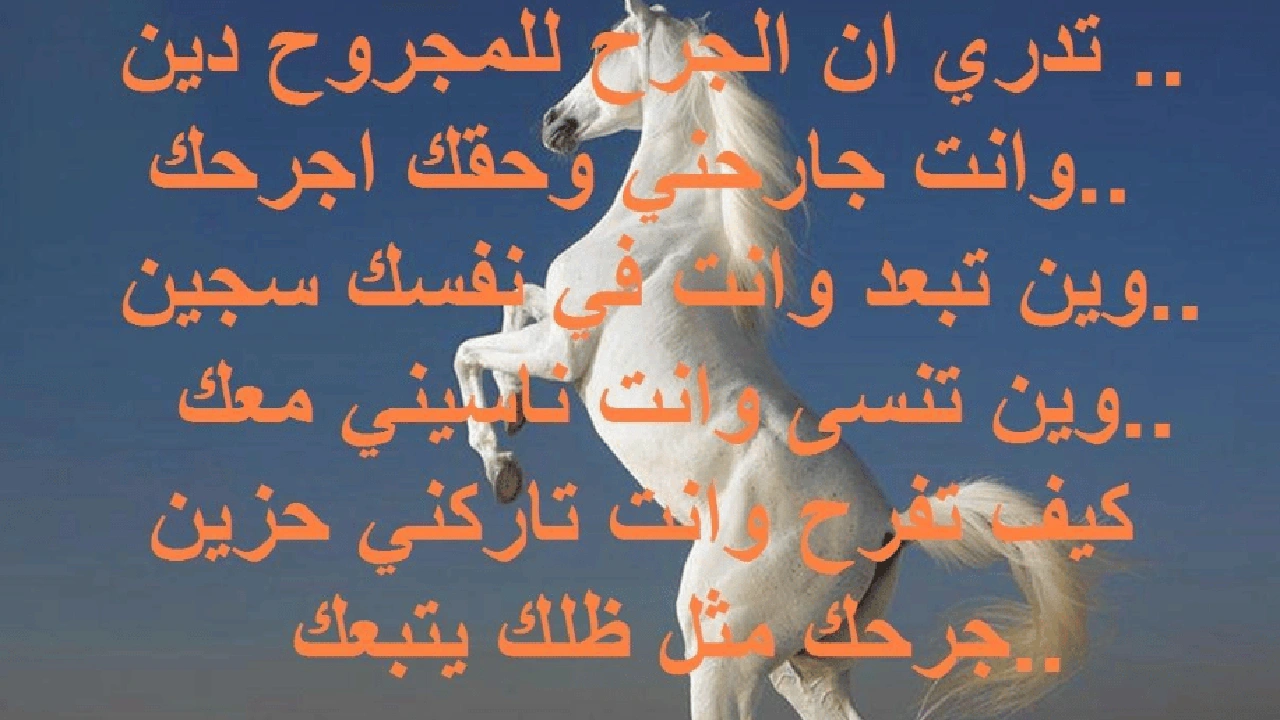 صورة ابيات شعر حزينه