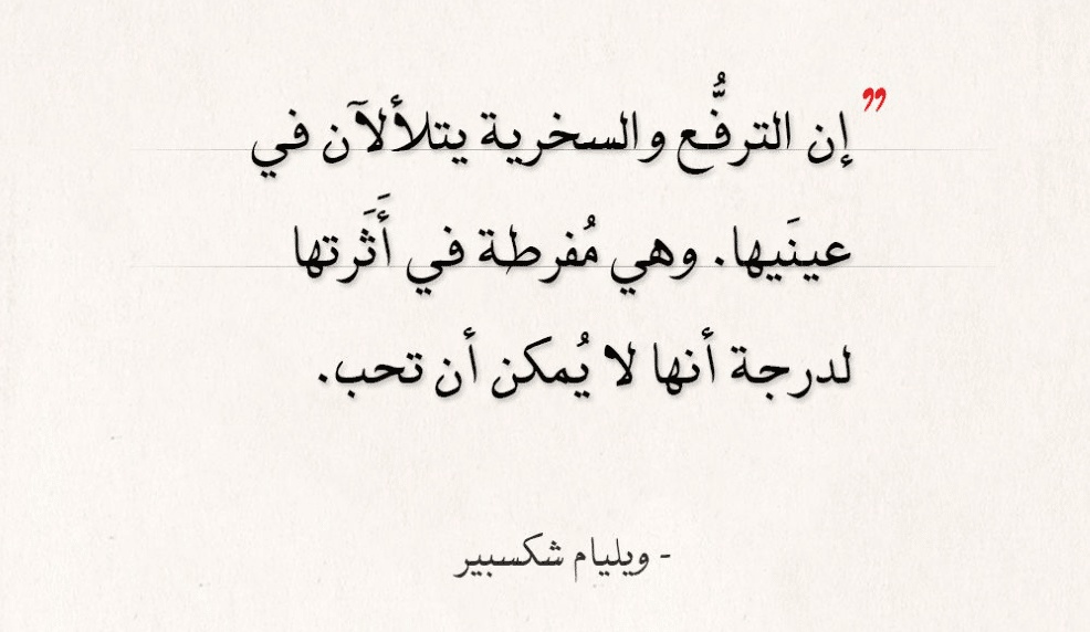 ابيات شعر ذم النساء