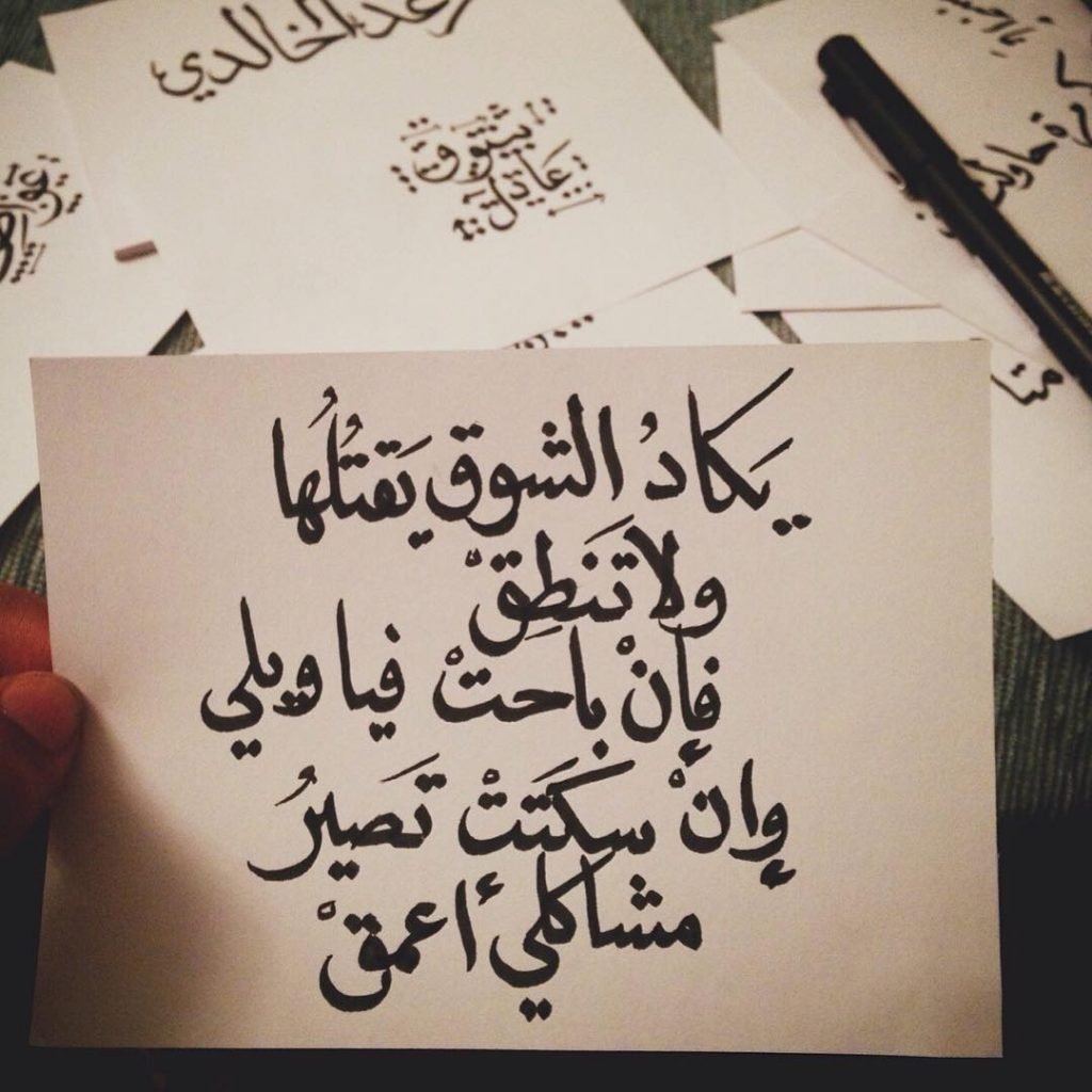ابيات شعر ذهبية