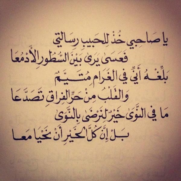 ابيات شعر ذهبية