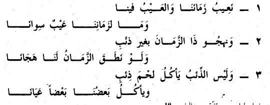 ابيات شعر شعبية قويه