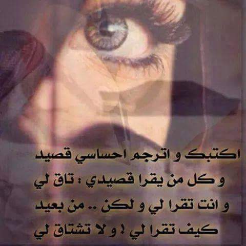 ابيات شعر عن الحب بدويه