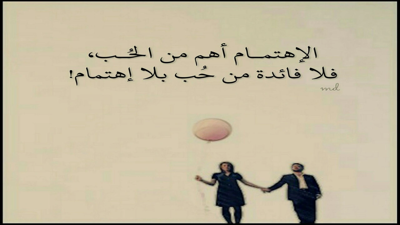 صورة ابيات شعر عن عدم الاهتمام