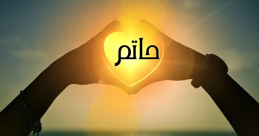 ابيات شعر في خالد