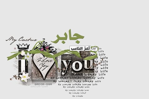 ابيات شعر في سلطان