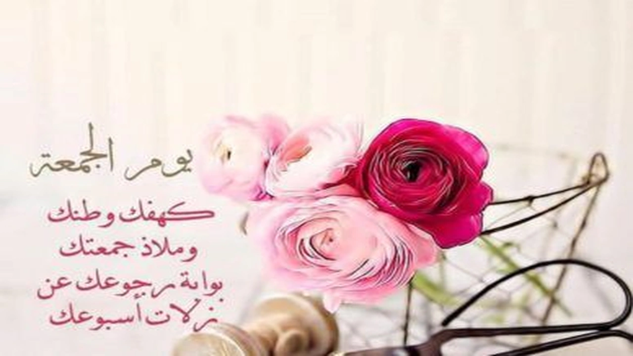 صورة ابيات شعر في صلاة الجمعة