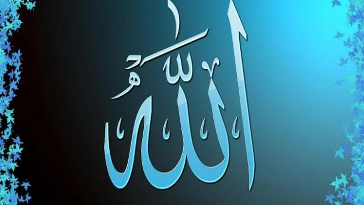 صورة ابيات شعر في عظمة الله