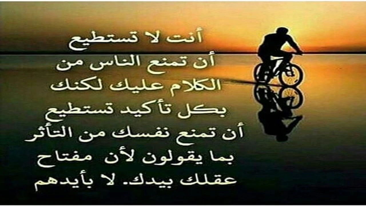 صورة ابيات شعر في كلام الناس