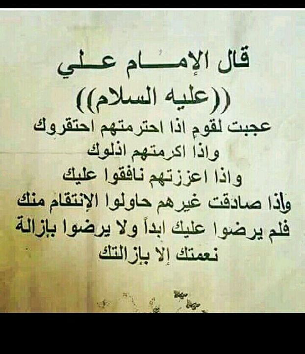 ابيات شعر للمتنبي عن الأخلاق
