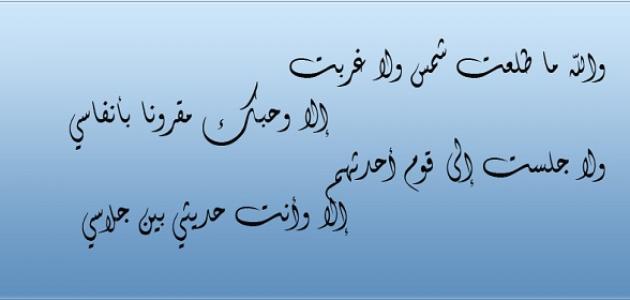 ابيات شعر للمتنبي عن الأخلاق