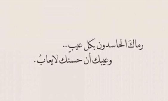 ابيات شعرية تبدا بحرف الراء