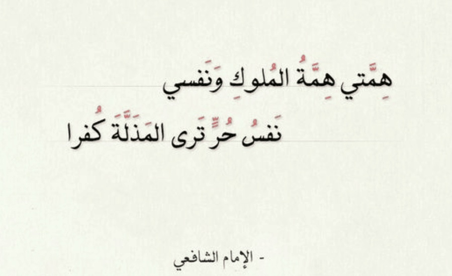 ابيات شعرية تبدا بحرف الهاء