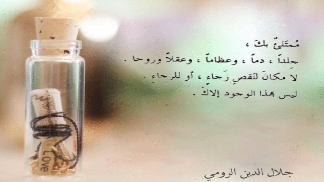 صورة ابيات شعرية رائعة