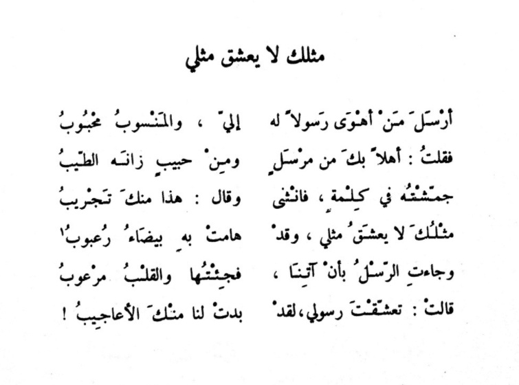 ابيات شعرية عن الاب